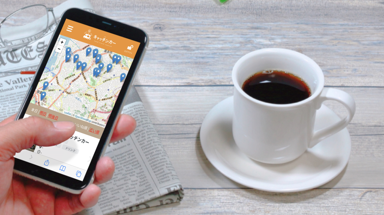 プライバシーポリシー